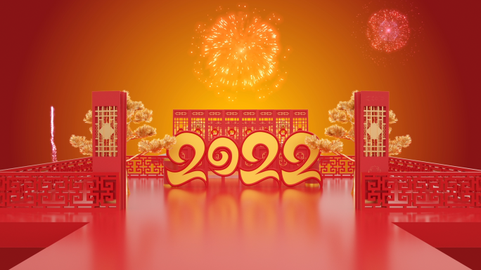 2022 新年春节虎年