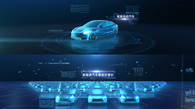 【E3D作】4K超宽新能源汽车科技3