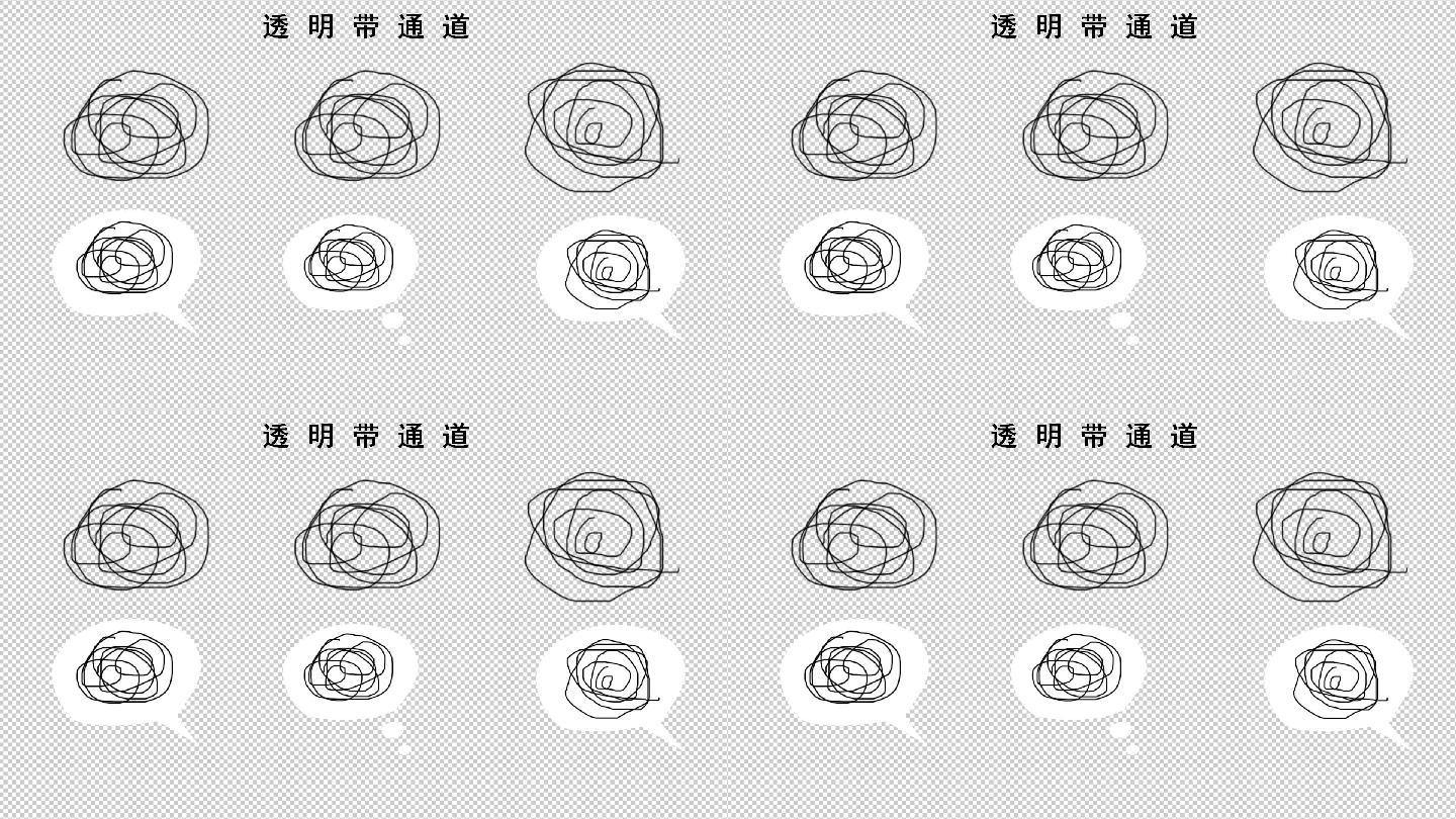 黑色乱线团乱成一团【透明带通道】【6组】