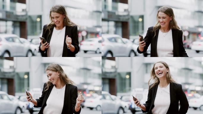 女商人在城市阅读短信时跳舞