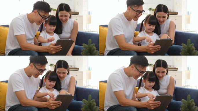 快乐的亚洲家庭亲子互动高质量陪伴成长益智