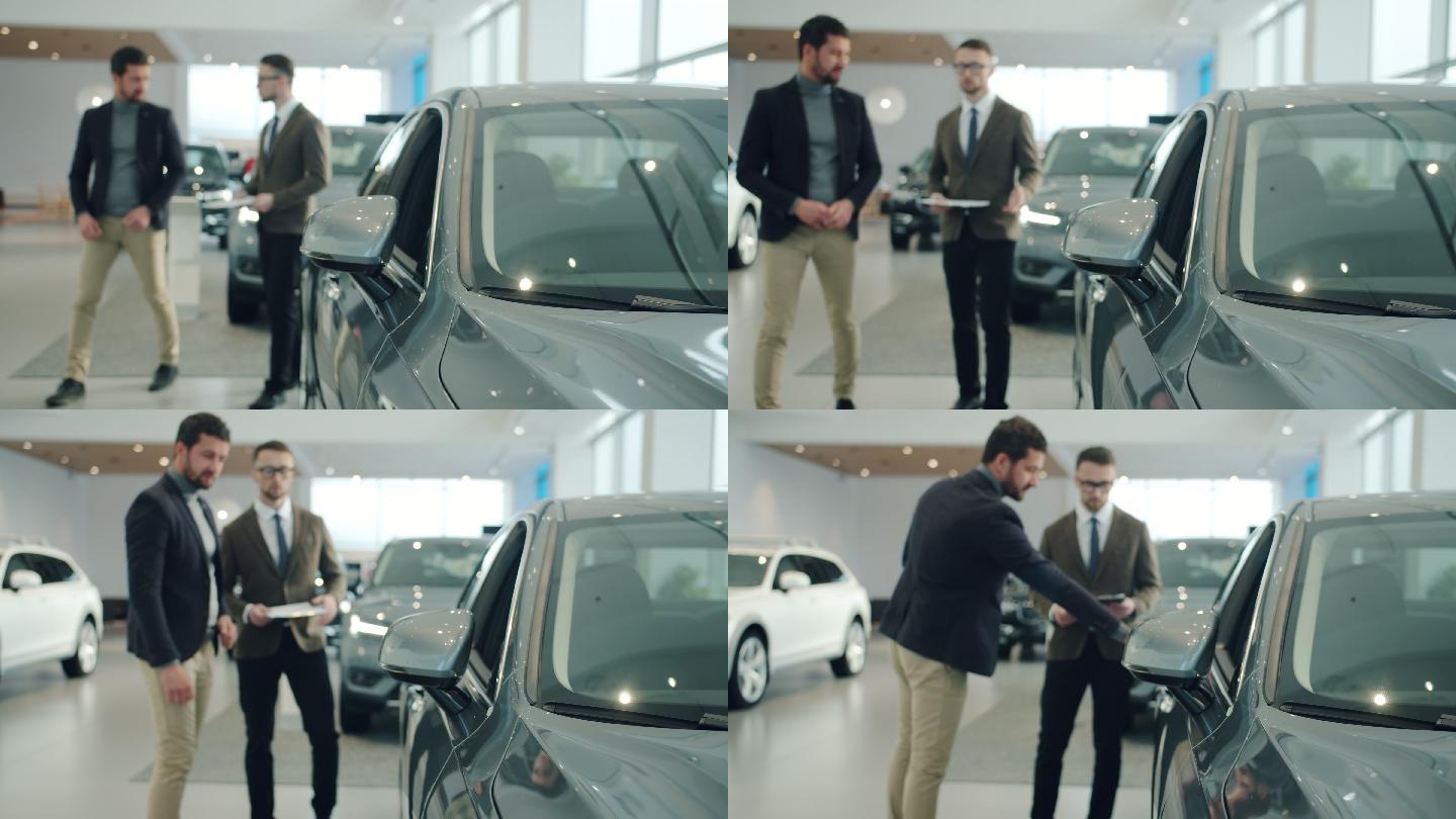 在购买汽车的男人业务介绍市场部业务员商务