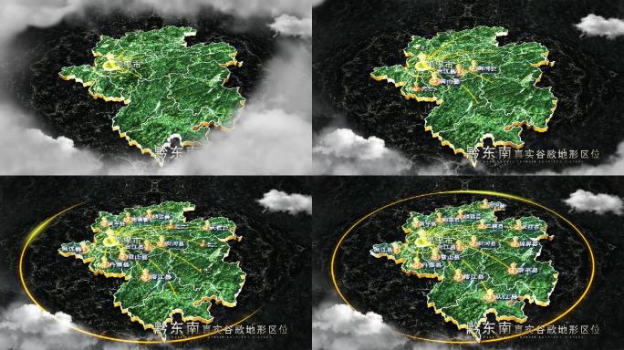 【黔东南地图】黔东南谷歌地图AE模板