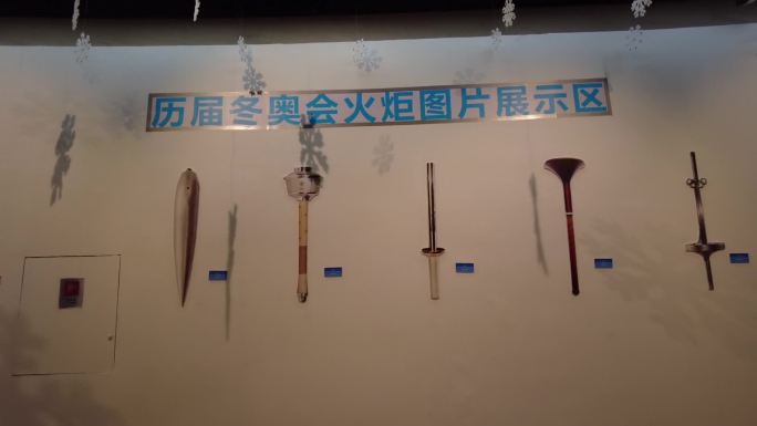 冬奥会展览 中华世纪坛 北京地标建筑