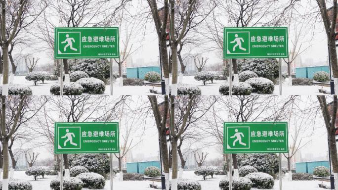 4K北方冬天公园雪中应急避难所标牌实拍