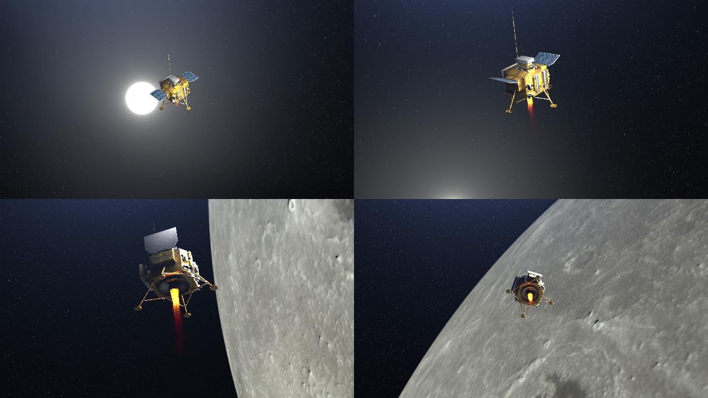 嫦娥四号飞抵月球