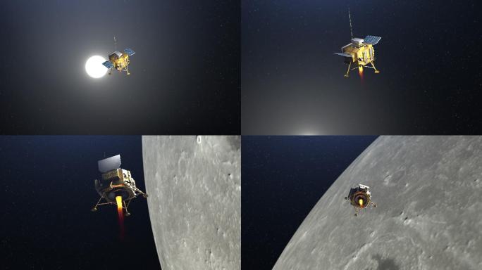 嫦娥四号飞抵月球