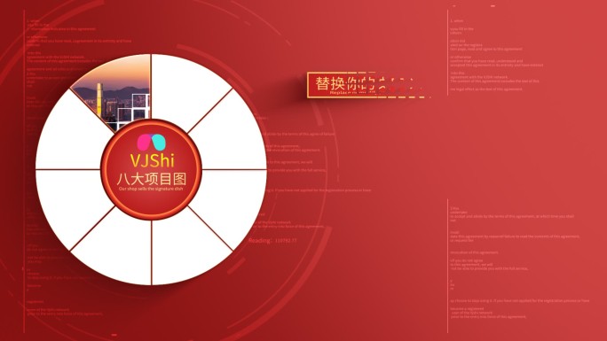 8大红色饼状图文分类展示-无插件业务信息