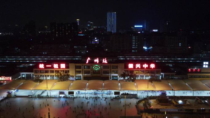 航拍广州火车站夜景灯光