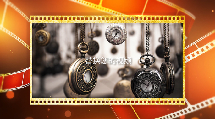 怀旧复古金色胶片视频框AE模板