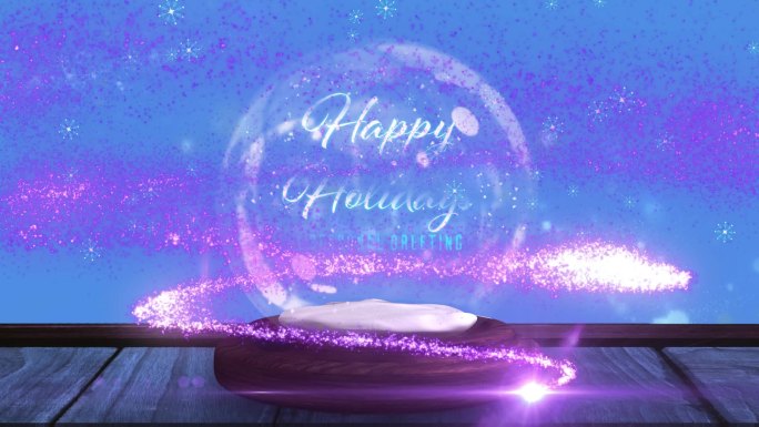 在雪球上拍摄流星围绕“快乐假日”
