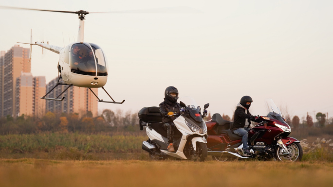直升飞机和摩托车