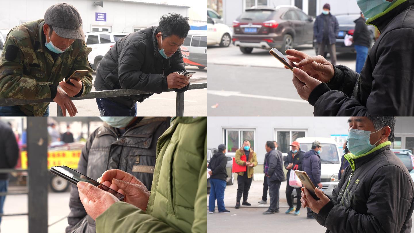 农民工使用手机，手机生活智能手机