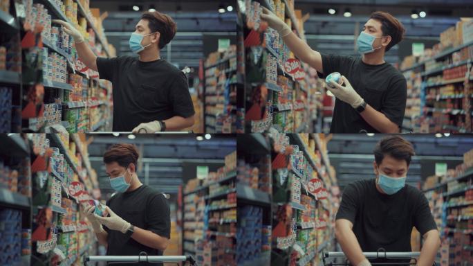 男性购物生活物资商城商场超市商超