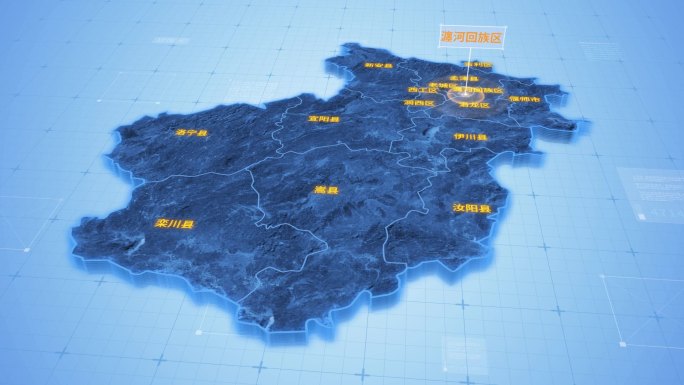 洛阳瀍河回族区三维科技地图ae模板