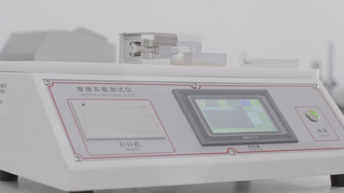 摩擦系数测试仪打印机印刷品检测自动化生产