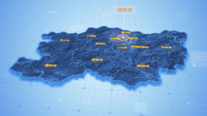 郑州市三维科技地图
