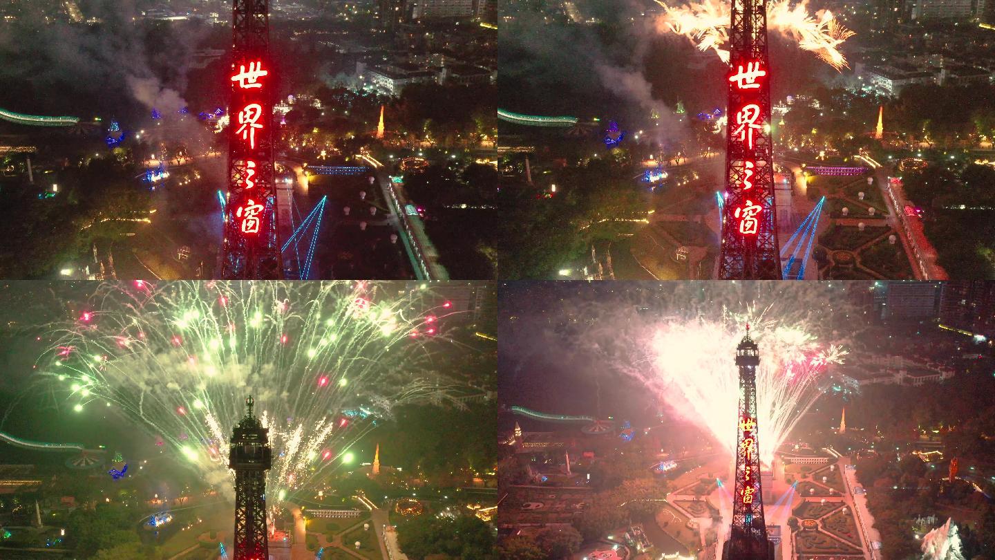 深圳世界之窗圣诞狂欢夜跨年烟花秀新年祈福