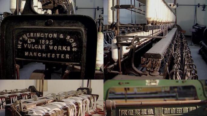 近代南通大生纱厂旧址老纺织机