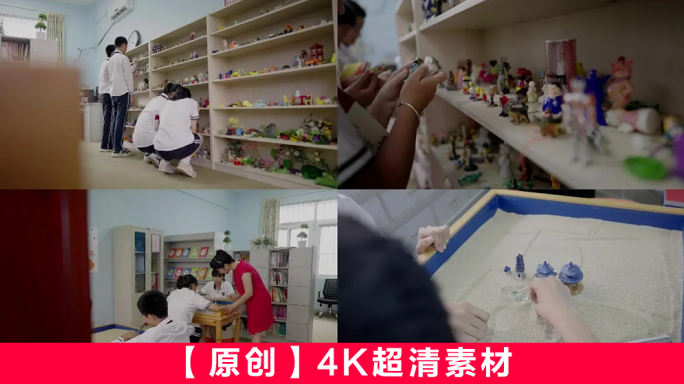 学校心理室沙盘 - 4K