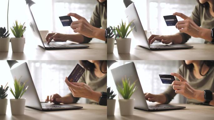 网上购物信用卡银行卡账单查询
