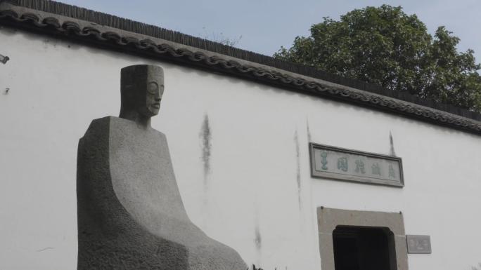 4K海宁国学大师王国维故居