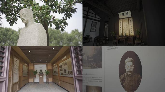 4K海宁国学大师王国维故居