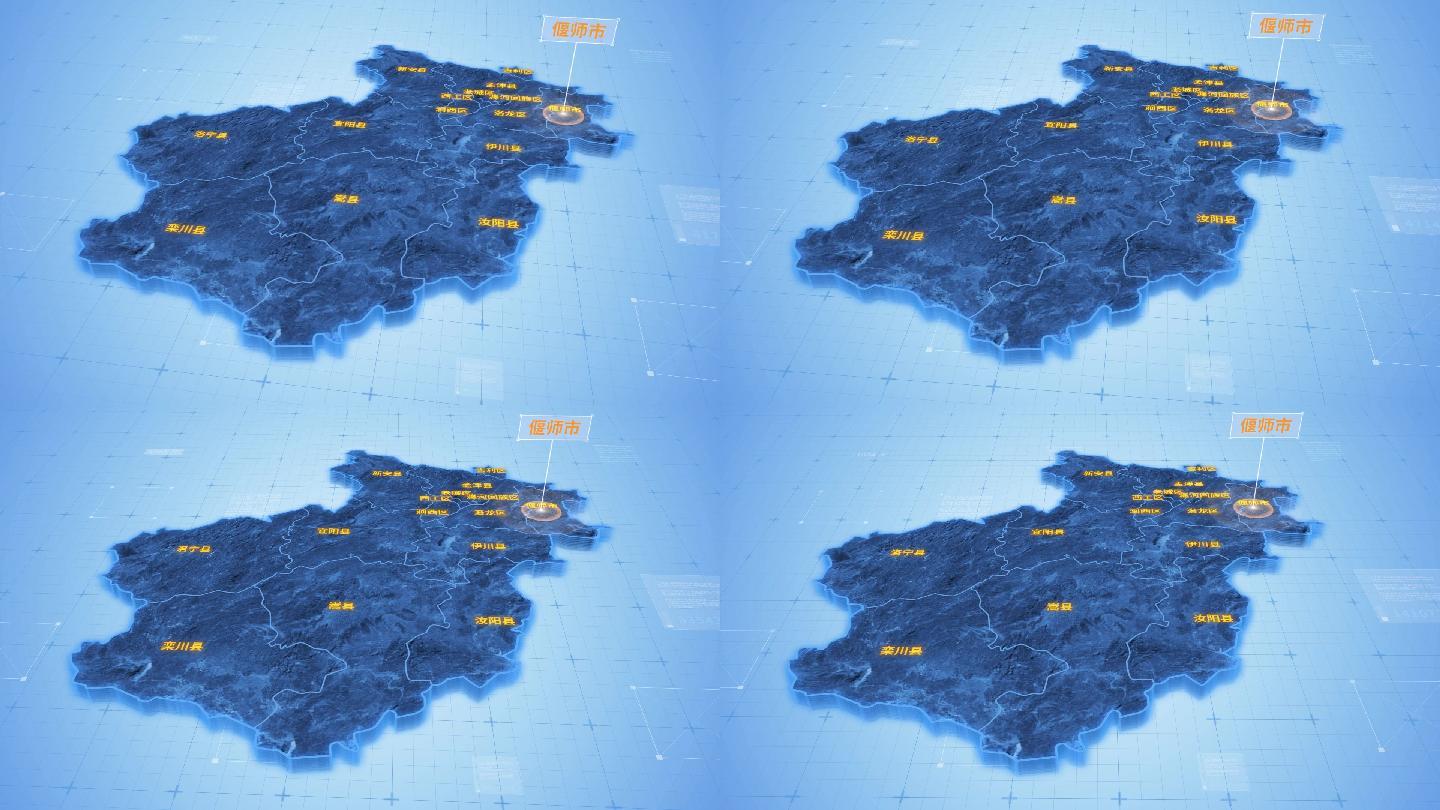 洛阳偃师市三维科技地图