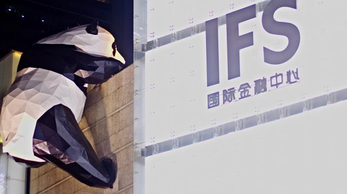 成都IFS熊猫雕塑夜景