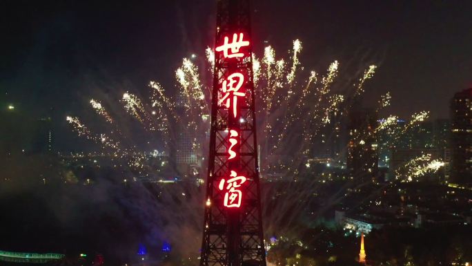深圳世界之窗圣诞狂欢夜跨年烟花秀新年祈福
