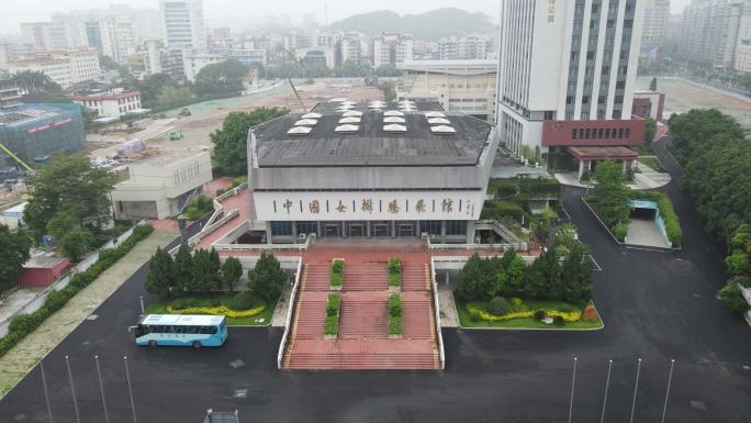 航拍中国女排腾飞纪念馆福建漳州