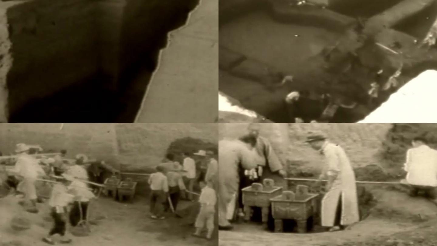 40年代安阳考古挖掘商后母戊鼎