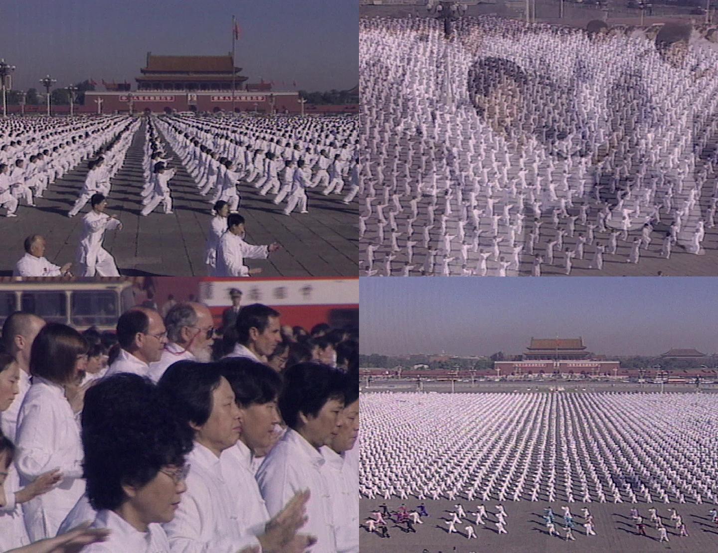 1998年北京天安门前太极拳表演