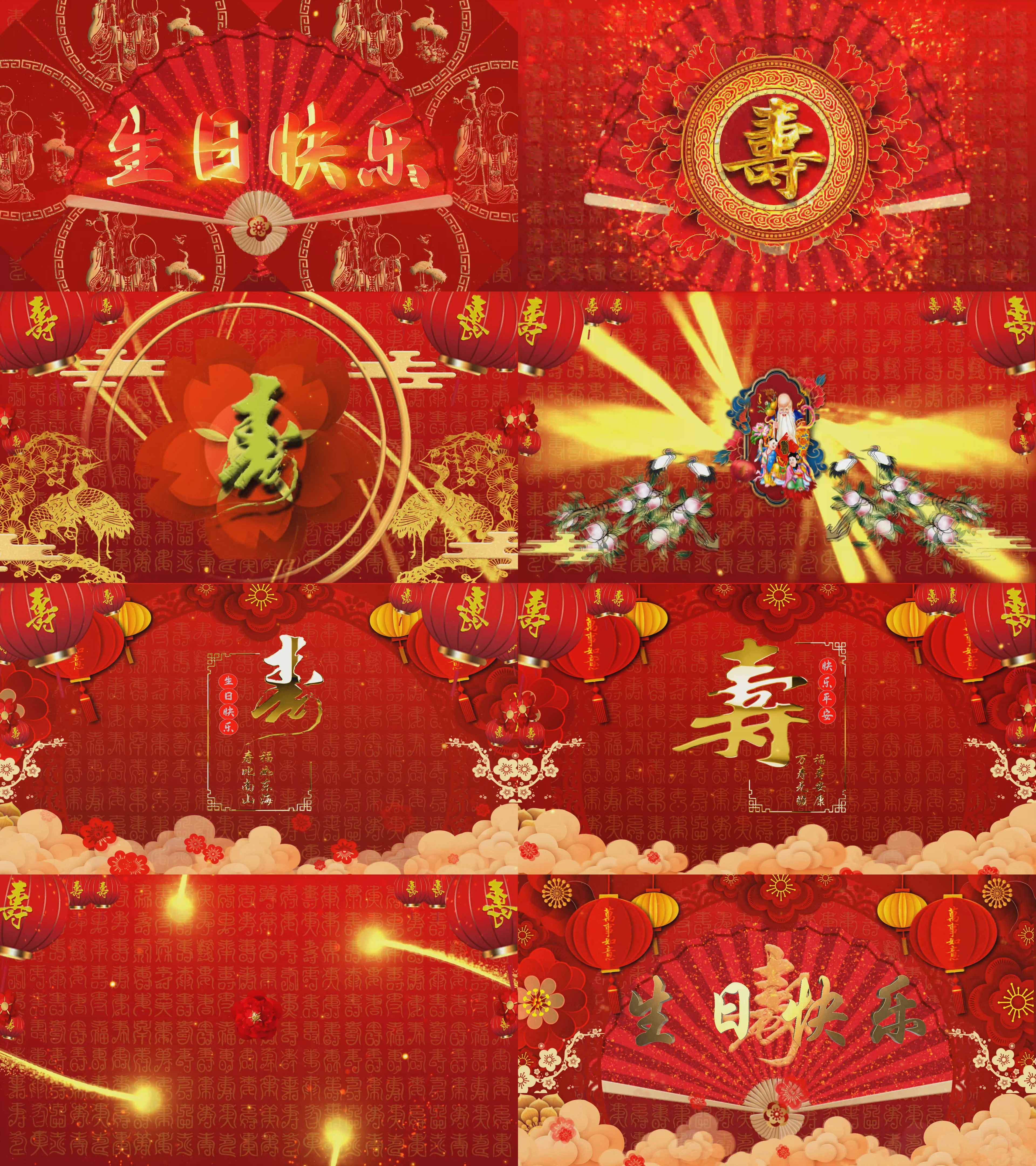 60岁生日背景字幕图片1920x1080,1920x1080超高清背景图 生日庆典,祝寿舞台视频背景_3840x2160_高清视频素材下载(编号