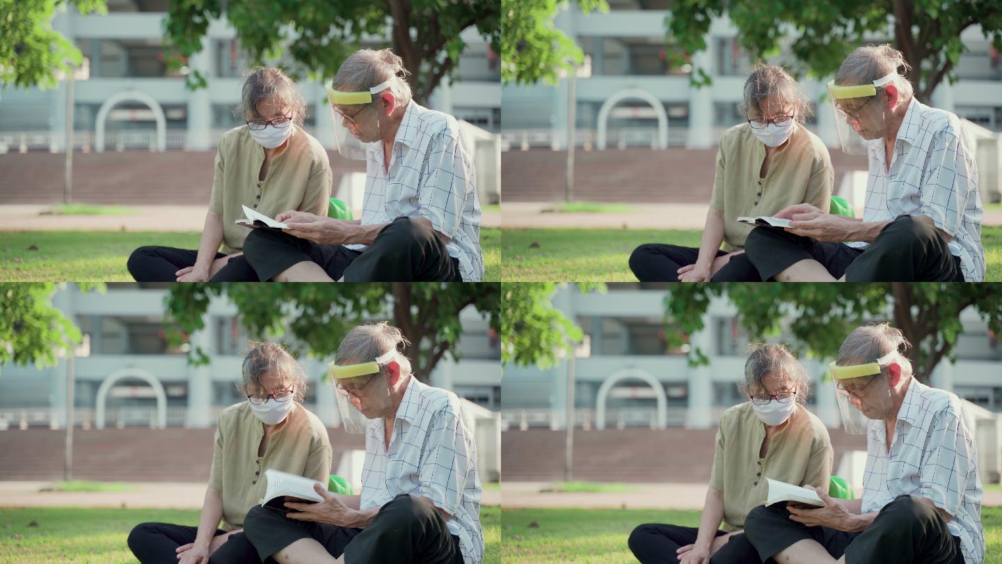 在公园看书的夫妇老年人疫情防疫老夫老妻