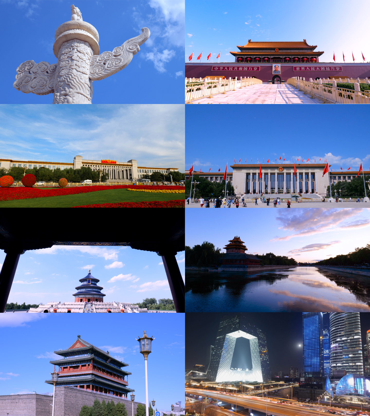 北京大气宣传片天安门地标建筑创意短片合集