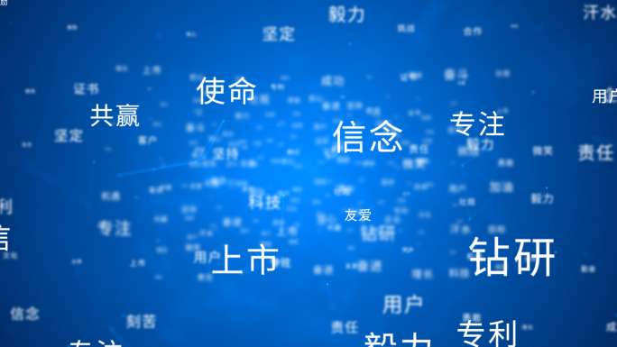 文字汇聚水晶质感logo