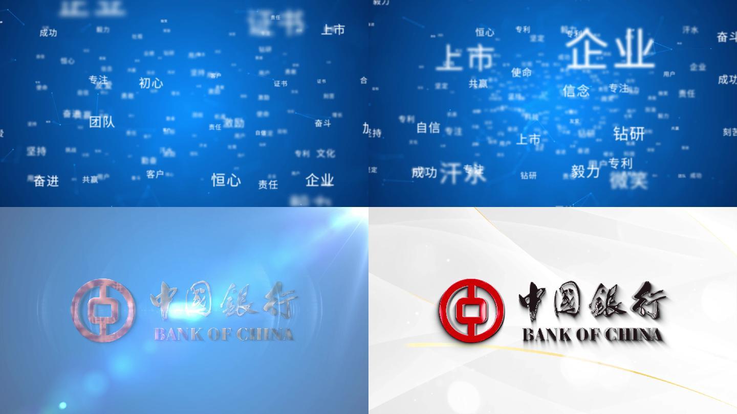 文字汇聚水晶质感logo