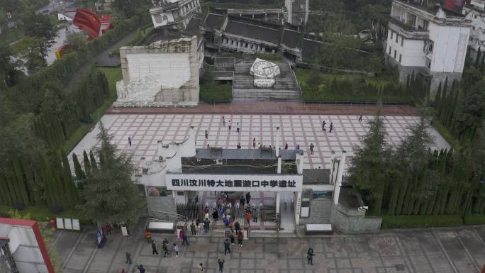 映秀汶川地震漩口中学遗址航拍