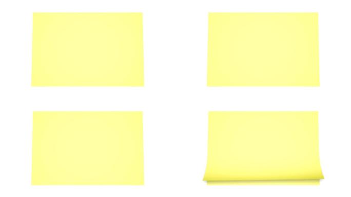 黄色便利签翻页便签素材