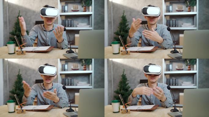 一名男子正在使用虚拟现实眼镜交流