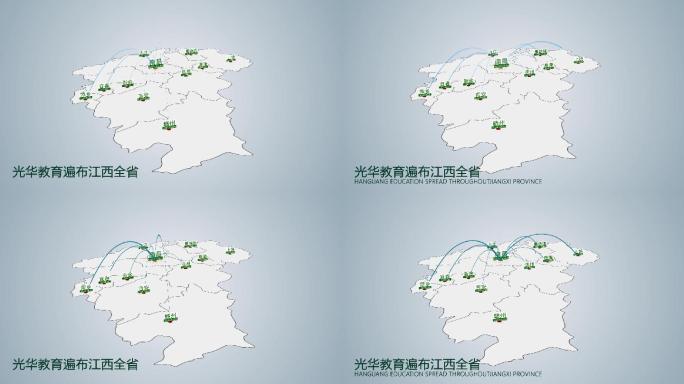 江西省简版科技地图AE动画