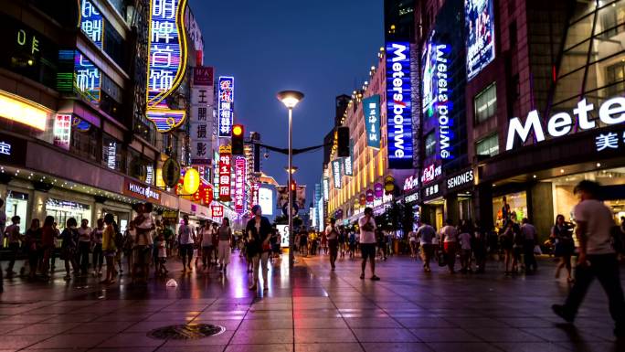 南京步行街的夜景延时风景