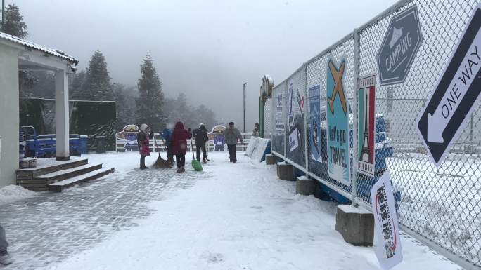 下雪天杭州临安大明山万松岭滑雪场里扫雪