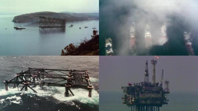 90年代东海中海油中国海洋石油海上