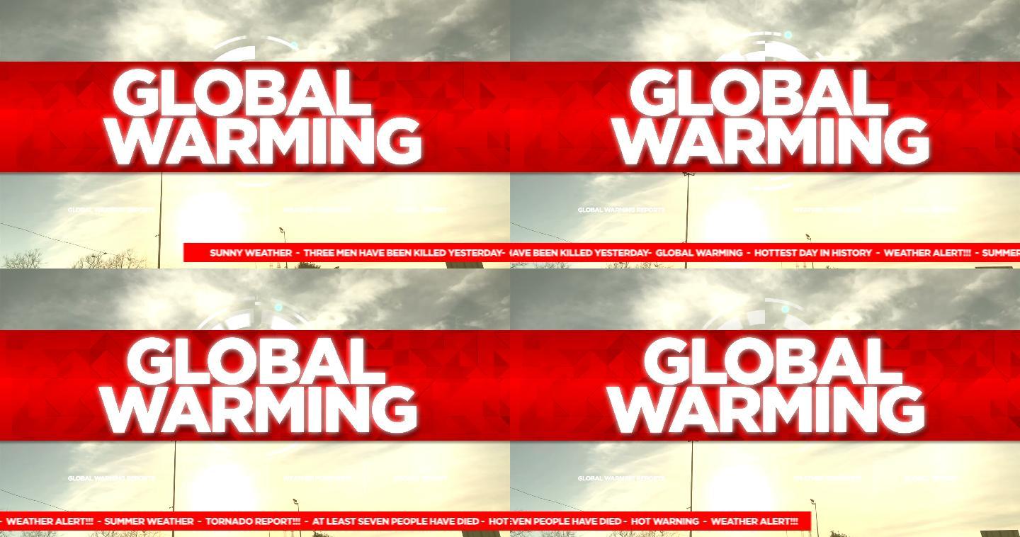 全球变暖广播电视图形标题