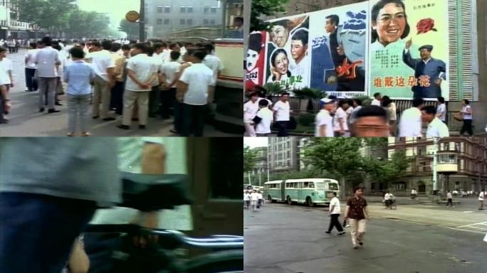 70年代上海街景、路边广告牌