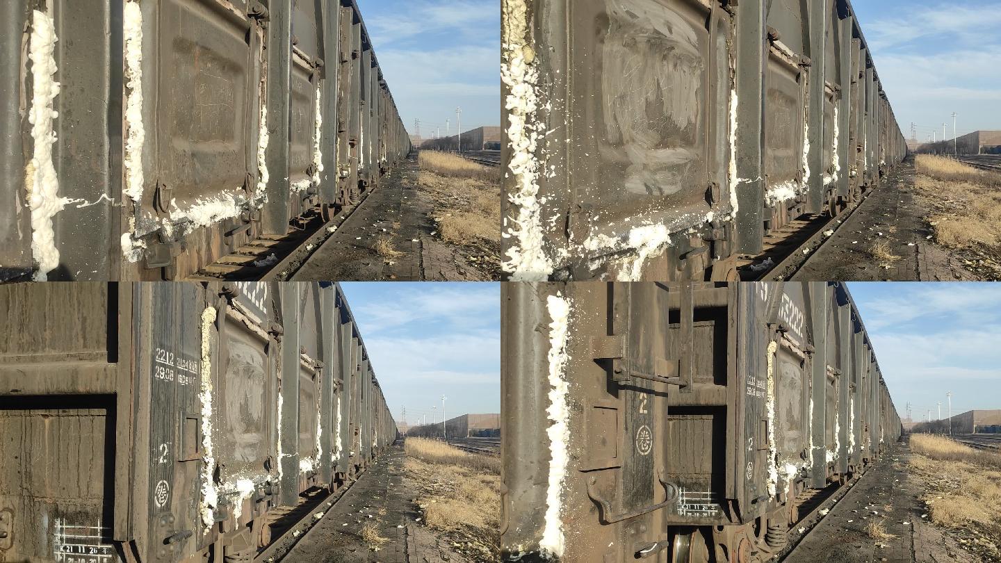 重工业钢铁厂的破旧火车运输煤车