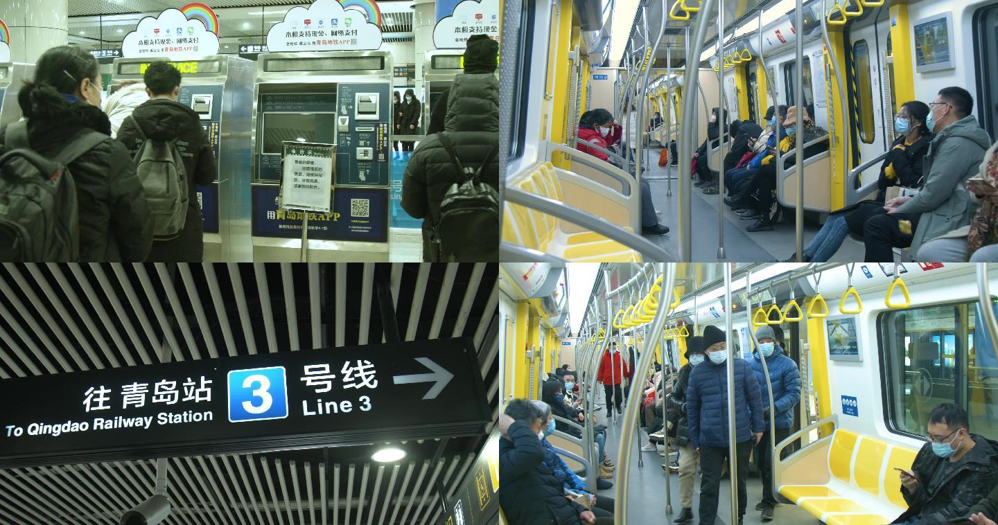 青岛地铁一号线三号线