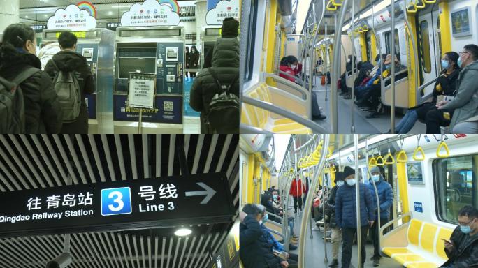 青岛地铁一号线三号线